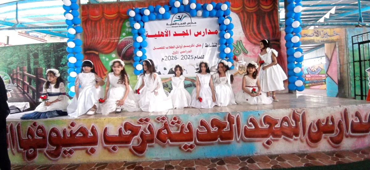 Img ٢٠٢٦٠١١٥ ٠٨٢٨٥٧