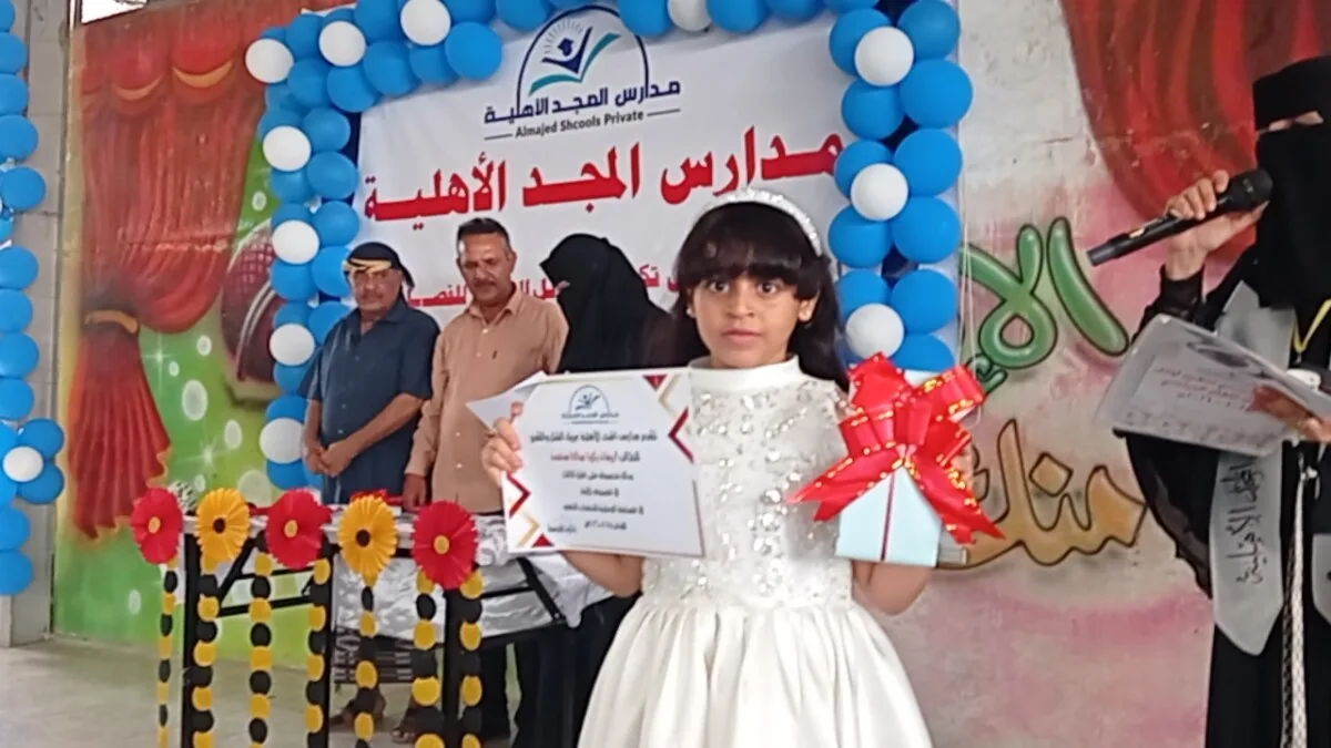 Img ٢٠٢٦٠١١٥ ٠٩٠٥٥٣