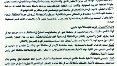 Screenshot ٢٠٢٦٠١٠٧ ١١٥٥٣٩