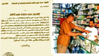 Photo ٢٠٢٦ ٠١ ١٣ ٠٦ ٠٤ ٤٣