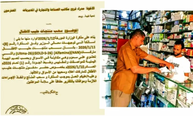 Photo ٢٠٢٦ ٠١ ١٣ ٠٦ ٠٤ ٤٣