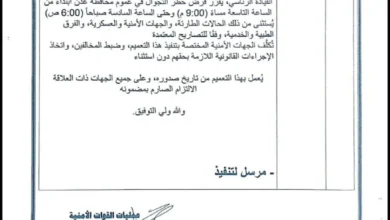 ٢٠٢٦٠١٠٧ ١٨٥٥٣٣