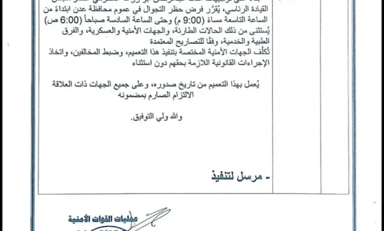 ٢٠٢٦٠١٠٧ ١٨٥٥٣٣