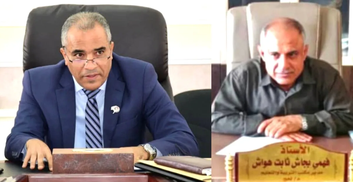 Img ٢٠٢٦٠٢٠٧ ١٤٢٥٠٢