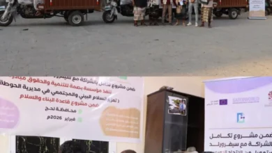 Img ٢٠٢٦٠٢٢٧ ٢٣١٠٥٩