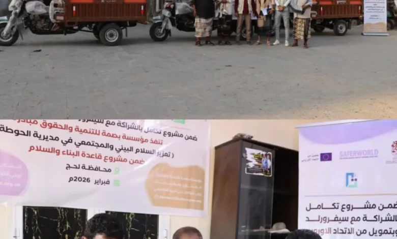 Img ٢٠٢٦٠٢٢٧ ٢٣١٠٥٩