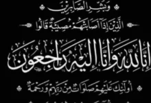 Screenshot ٢٠٢٦٠٢١٢ ١٧٣٢٤٨