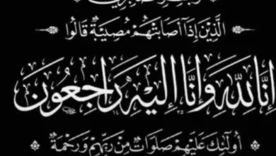 Screenshot ٢٠٢٦٠٢١٢ ١٧٣٢٤٨