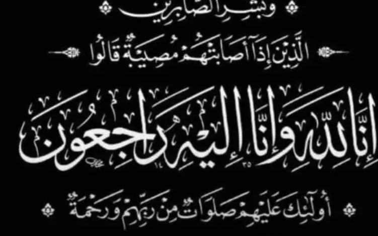 Screenshot ٢٠٢٦٠٢١٢ ١٧٣٢٤٨