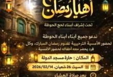 Screenshot ٢٠٢٦٠٢١٤ ١٧٣١٥١