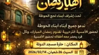 Screenshot ٢٠٢٦٠٢١٤ ١٧٣١٥١