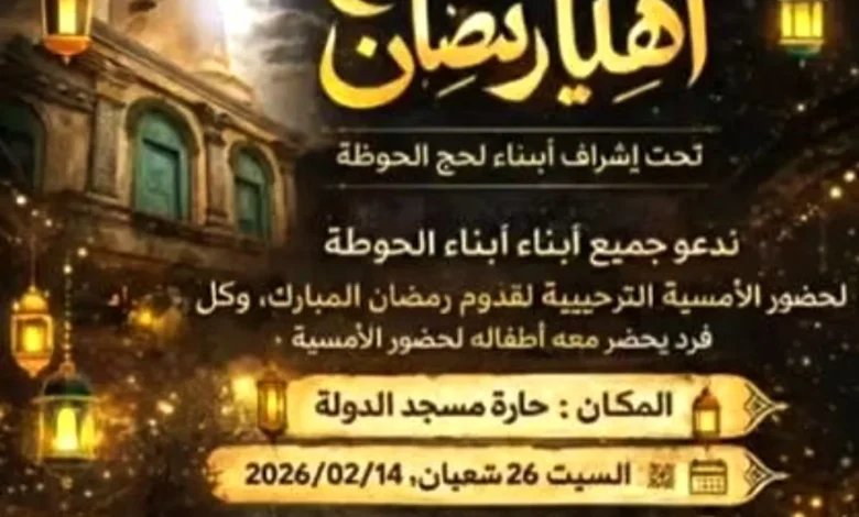 Screenshot ٢٠٢٦٠٢١٤ ١٧٣١٥١