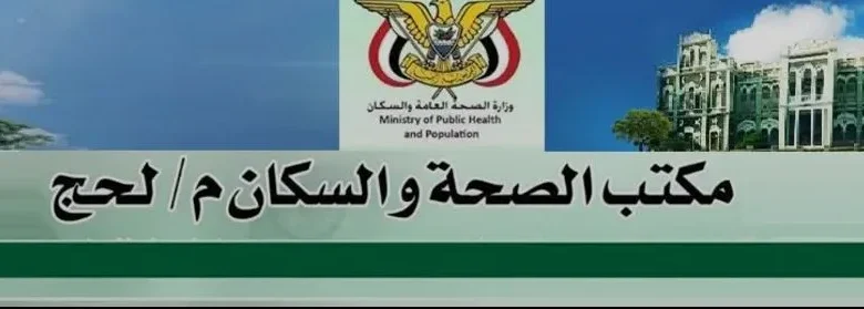 Screenshot ٢٠٢٦٠٢٢٤ ٢١٢٦٣٨