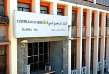 بنك عدن 750x430