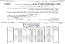 813b2ee8 4825 4f74 94e6 F7f315599a47