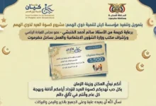 Fb Img 1773643947806