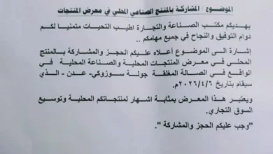 Fb Img 1774795769997