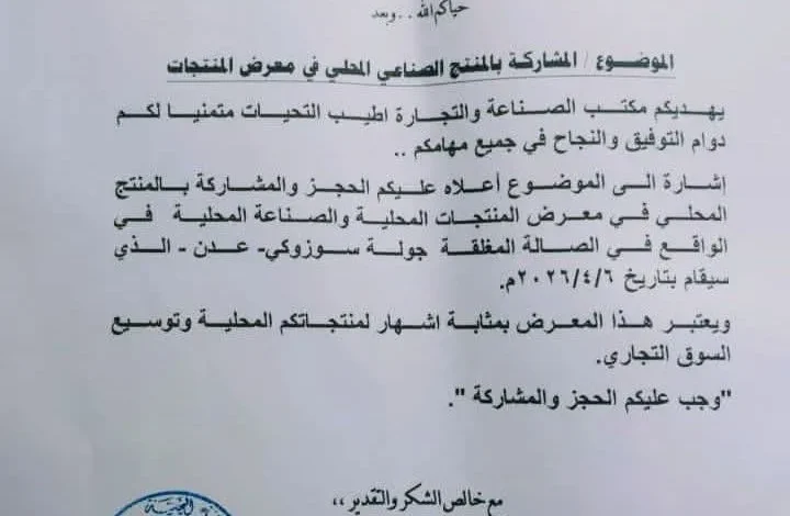 Fb Img 1774795769997