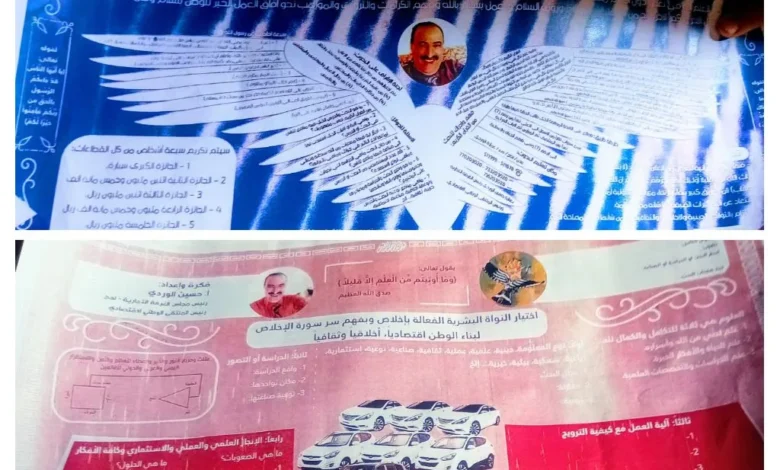 Img ٢٠٢٦٠٣٠٩ ١١٤٦٢٦ Collage