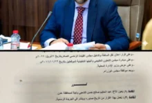 Img ٢٠٢٦٠٣١٥ ٠٣٤٩١٣