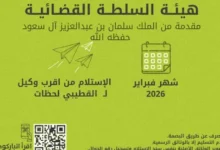 Screenshot ٢٠٢٦ ٠٣ ٠٤ ١٨ ٤٩ ١٨ ٢٦٠ Com.android.chrome Edit