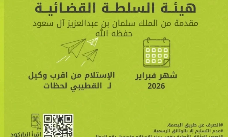 Screenshot ٢٠٢٦ ٠٣ ٠٤ ١٨ ٤٩ ١٨ ٢٦٠ Com.android.chrome Edit