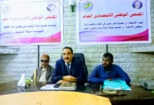 Screenshot ٢٠٢٦٠٣٠٩ ٠٠٤٨٥٨~2