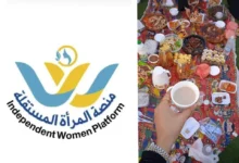 Photo ٢٠٢٦ ٠٣ ٠٨ ٠٧ ٥١ ٣٠