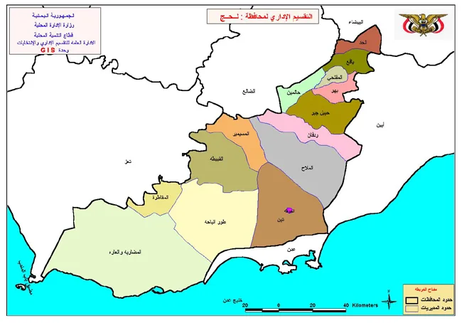 التقسيم الإداري لمحافظة لحج