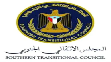 شعار الانتقالي مع الكتابة