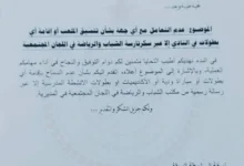 Fb Img 1775138238404