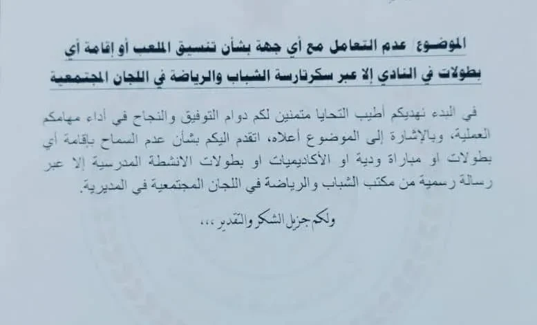 Fb Img 1775138238404