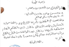 Fb Img 1775652233483