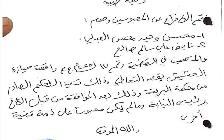 Fb Img 1775652233483