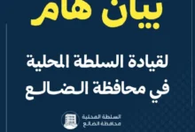 Fb Img 1776603659811