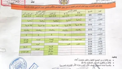 Fb Img 1777388680350