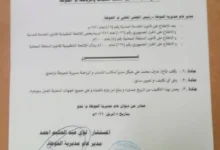 Img 20260405 Wa0027(1)