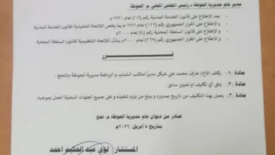 Img 20260405 Wa0027(1)