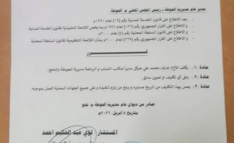 Img 20260405 Wa0027(1)