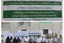 Img ٢٠٢٦٠٤١٢ ١٩٥٤٣٥ Collage