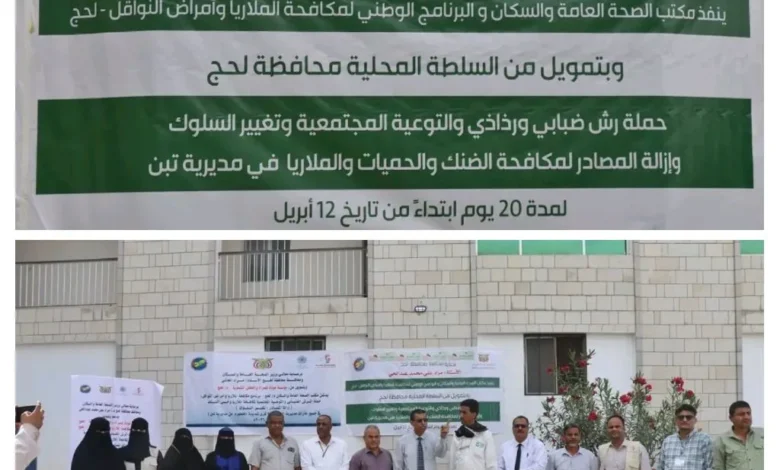 Img ٢٠٢٦٠٤١٢ ١٩٥٤٣٥ Collage