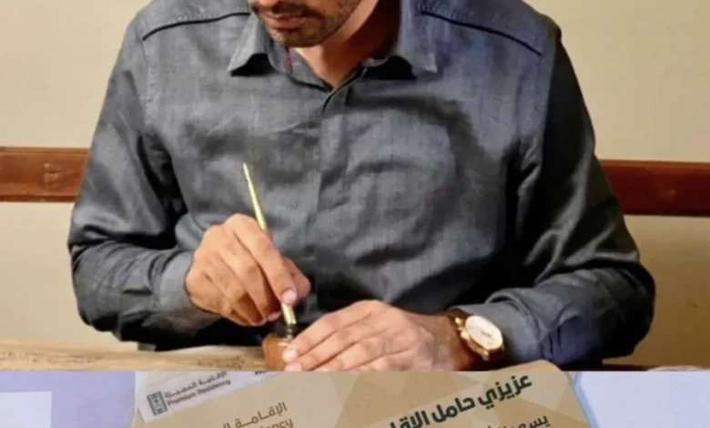 Img ٢٠٢٦٠٤١٧ ٢٠٢٧٠٣