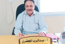 Screenshot ٢٠٢٦ ٠٤ ١٤ ١٧ ٣٠ ٤٦ ٥٠٥ Com.google.android.googlequicksearchbox Edit