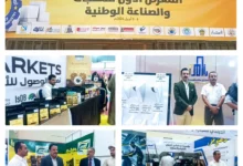 Photo ٢٠٢٦ ٠٤ ٠٧ ١٠ ٤٢ ٢٠