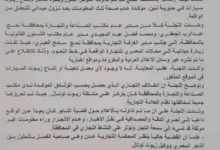Img 20260506 Wa0024