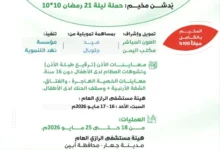 Img 20260513 Wa0439