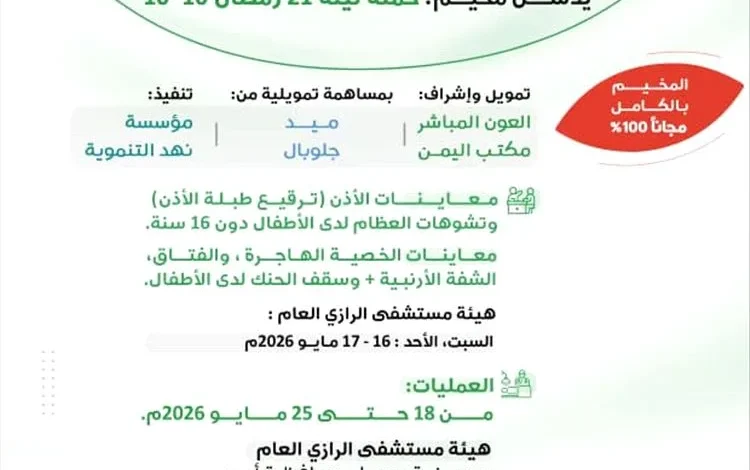 Img 20260513 Wa0439