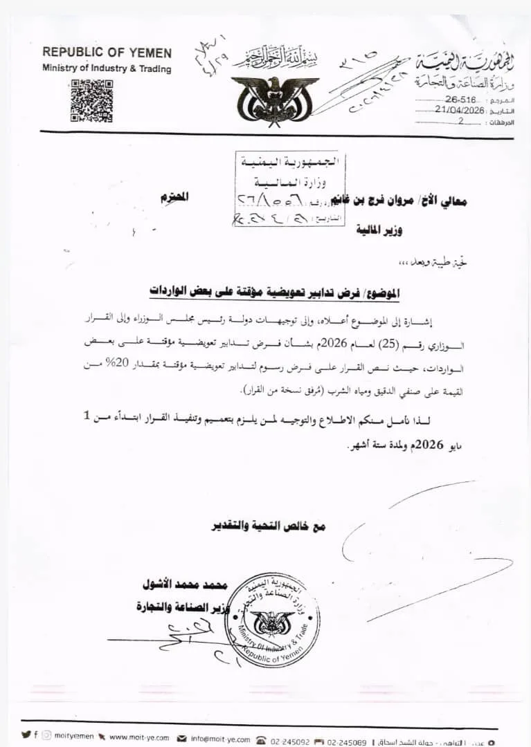 Img 20260517 Wa0370