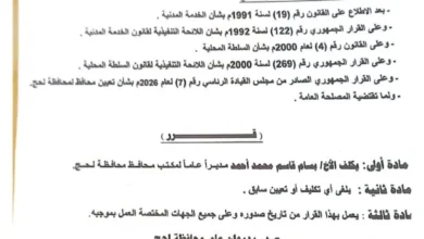 Img 20260519 Wa0082