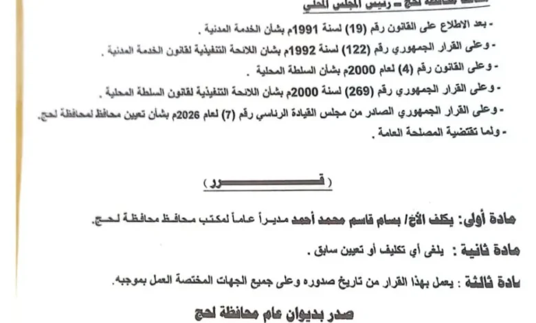 Img 20260519 Wa0082